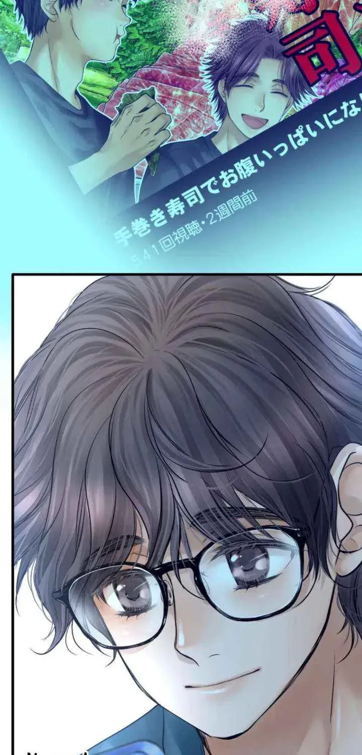 Dan-chan wa Gohan o Toritai Chapter 16 page 7 - 