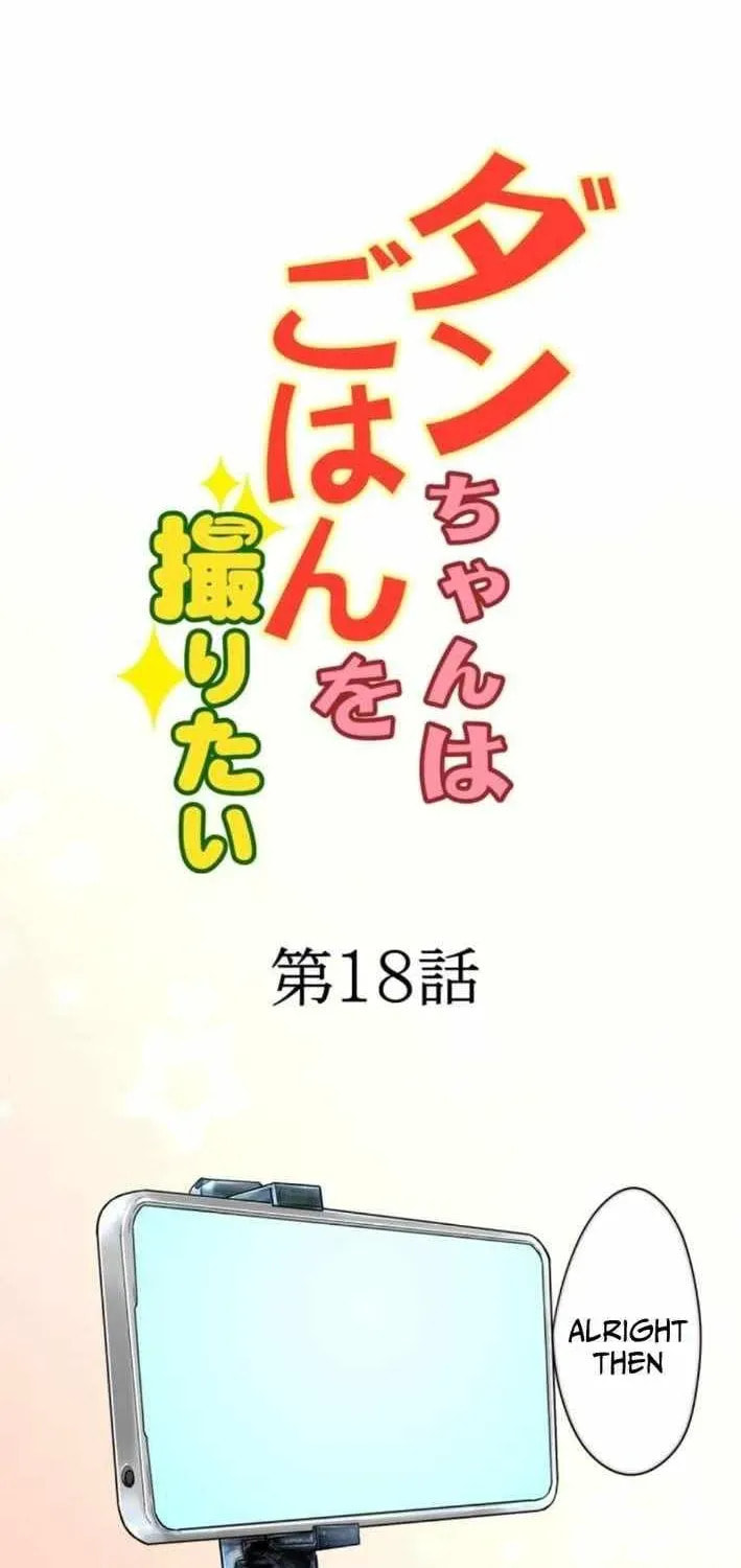 Dan-chan wa Gohan o Toritai Chapter 18 page 2 - 