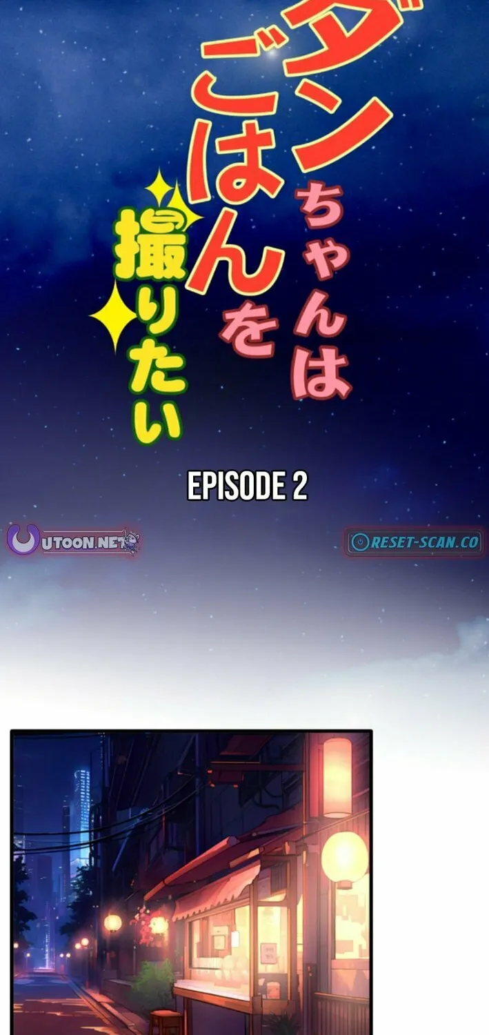 Dan-chan wa Gohan o Toritai Chapter 2 page 2 - 