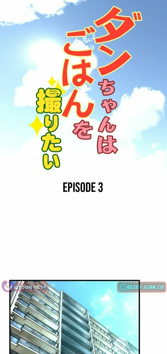 Dan-chan wa Gohan o Toritai Chapter 3 page 2 - 
