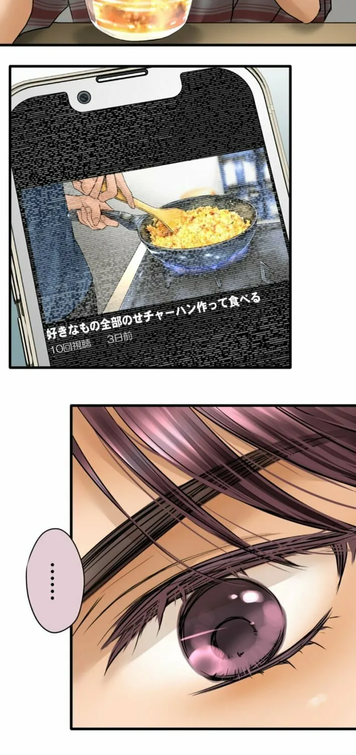 Dan-chan wa Gohan o Toritai Chapter 3 page 15 - 