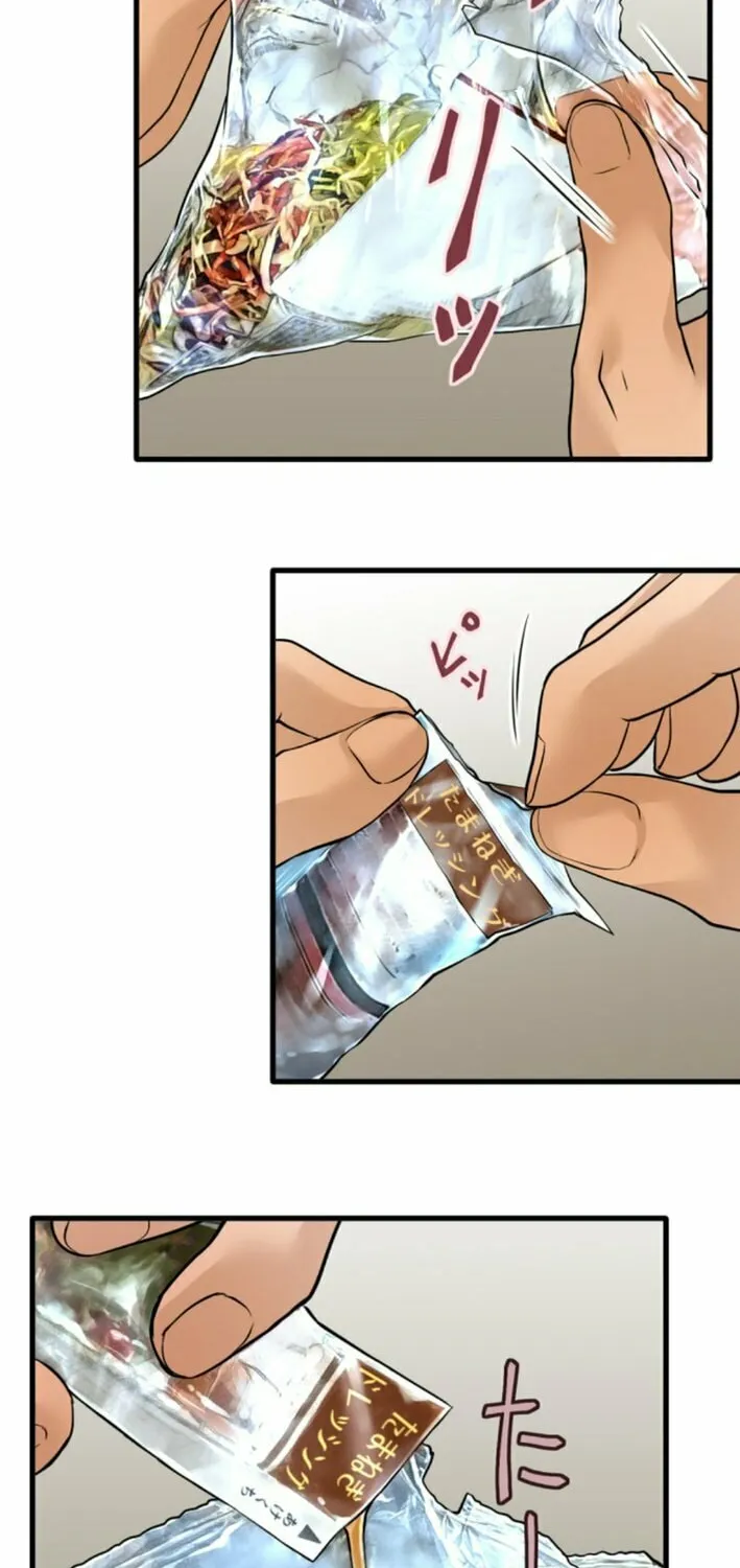 Dan-chan wa Gohan o Toritai Chapter 3 page 9 - 