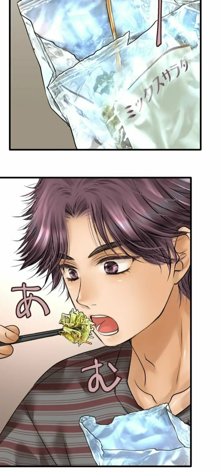 Dan-chan wa Gohan o Toritai Chapter 3 page 10 - 