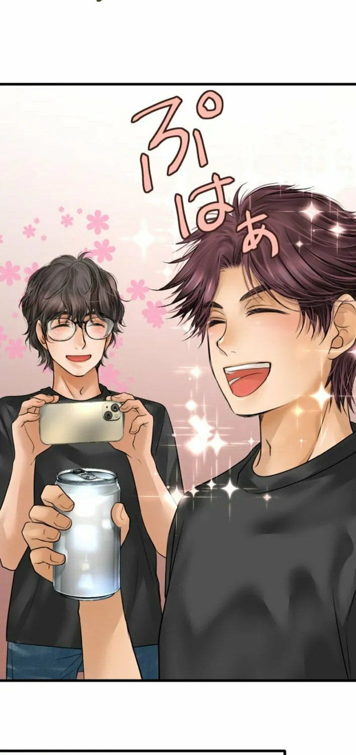 Dan-chan wa Gohan o Toritai Chapter 4 page 32 - 