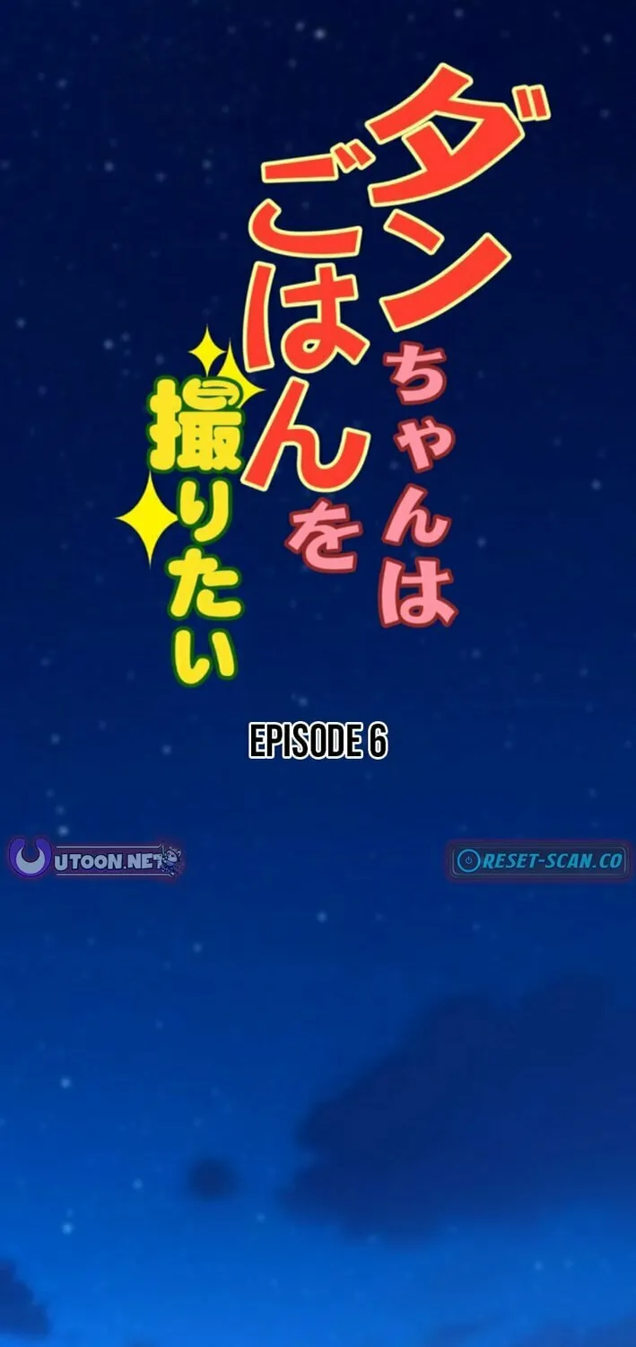 Dan-chan wa Gohan o Toritai Chapter 6 page 2 - 