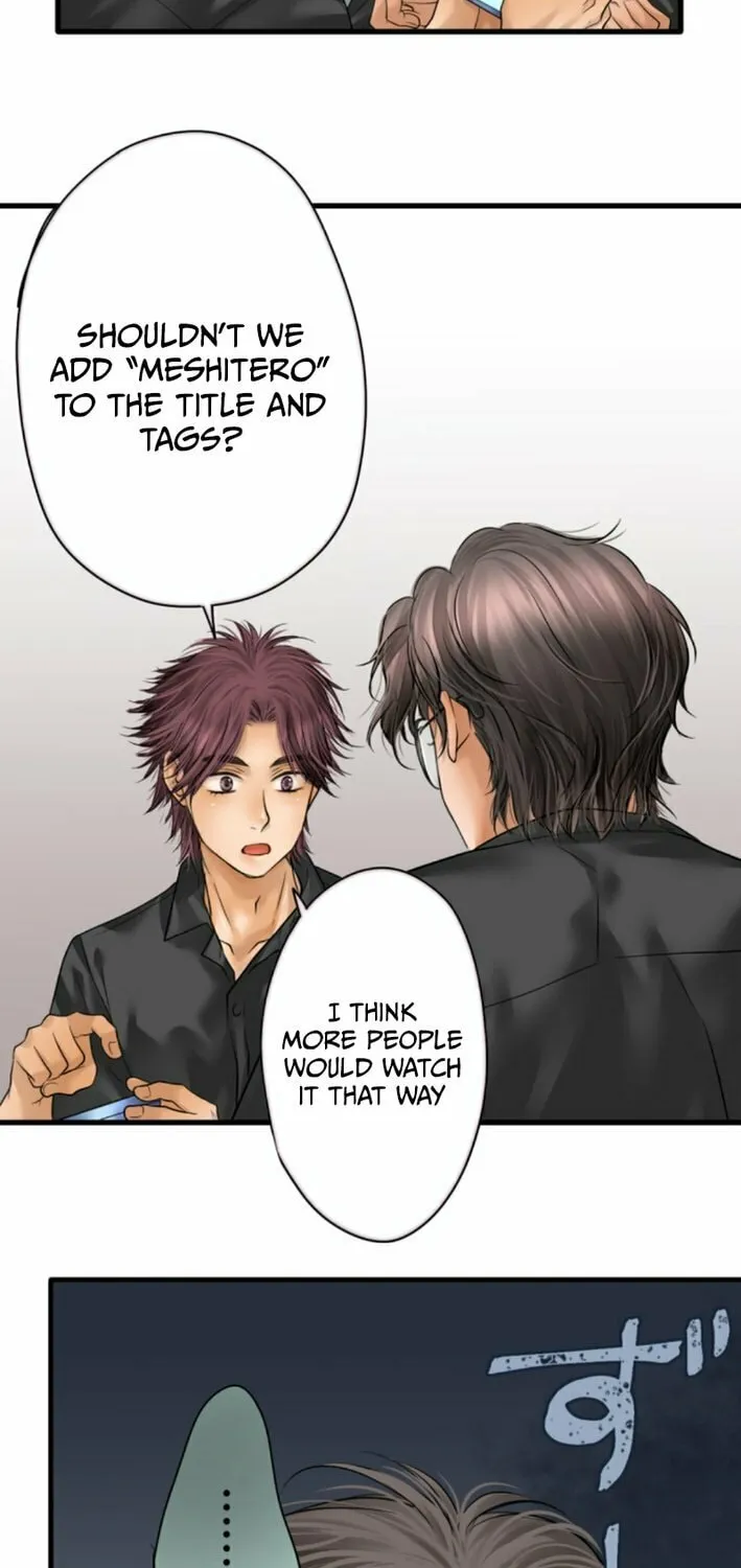 Dan-chan wa Gohan o Toritai Chapter 6 page 34 - 