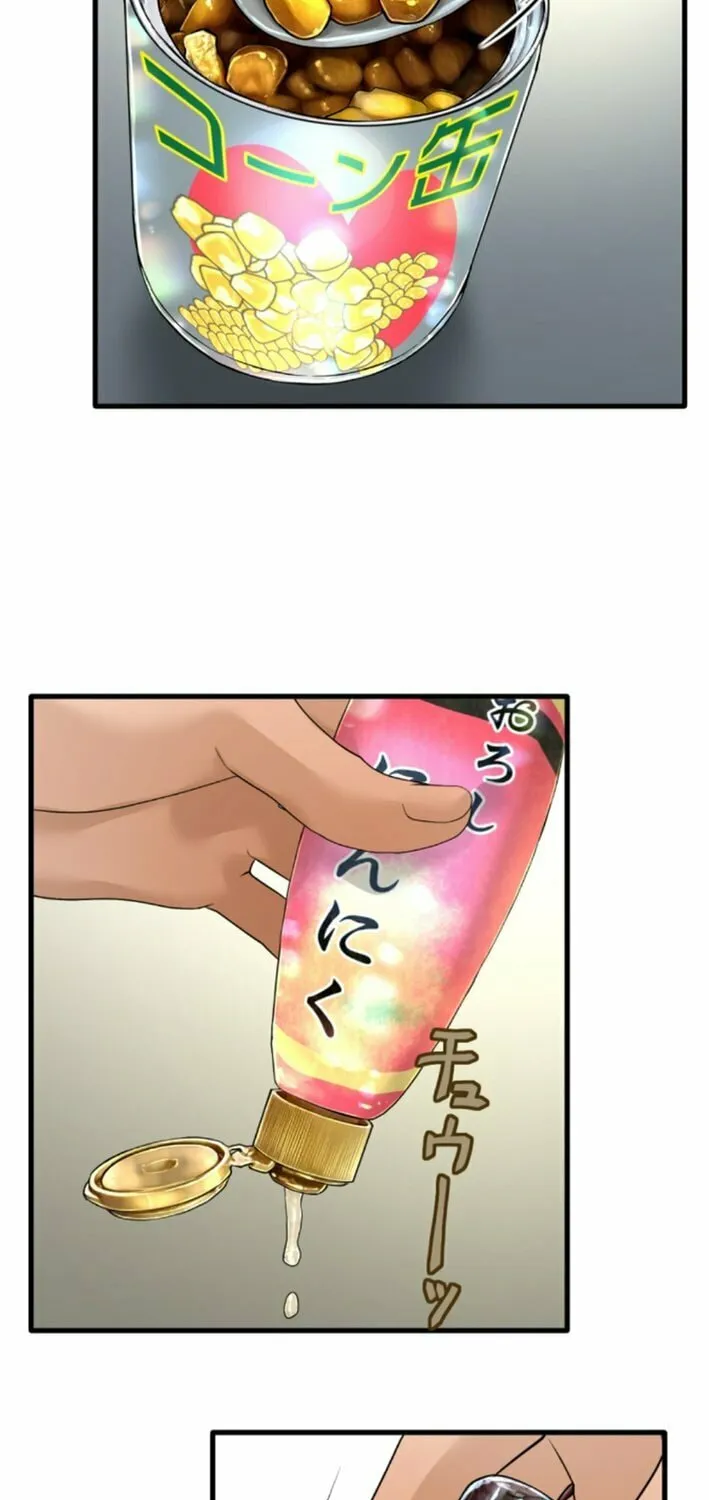 Dan-chan wa Gohan o Toritai Chapter 6 page 8 - 