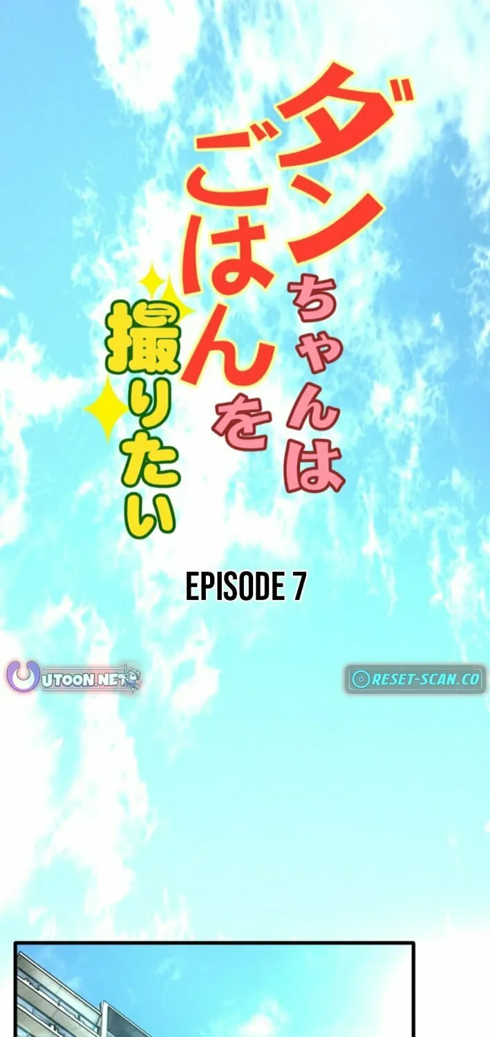 Dan-chan wa Gohan o Toritai Chapter 7 page 2 - 