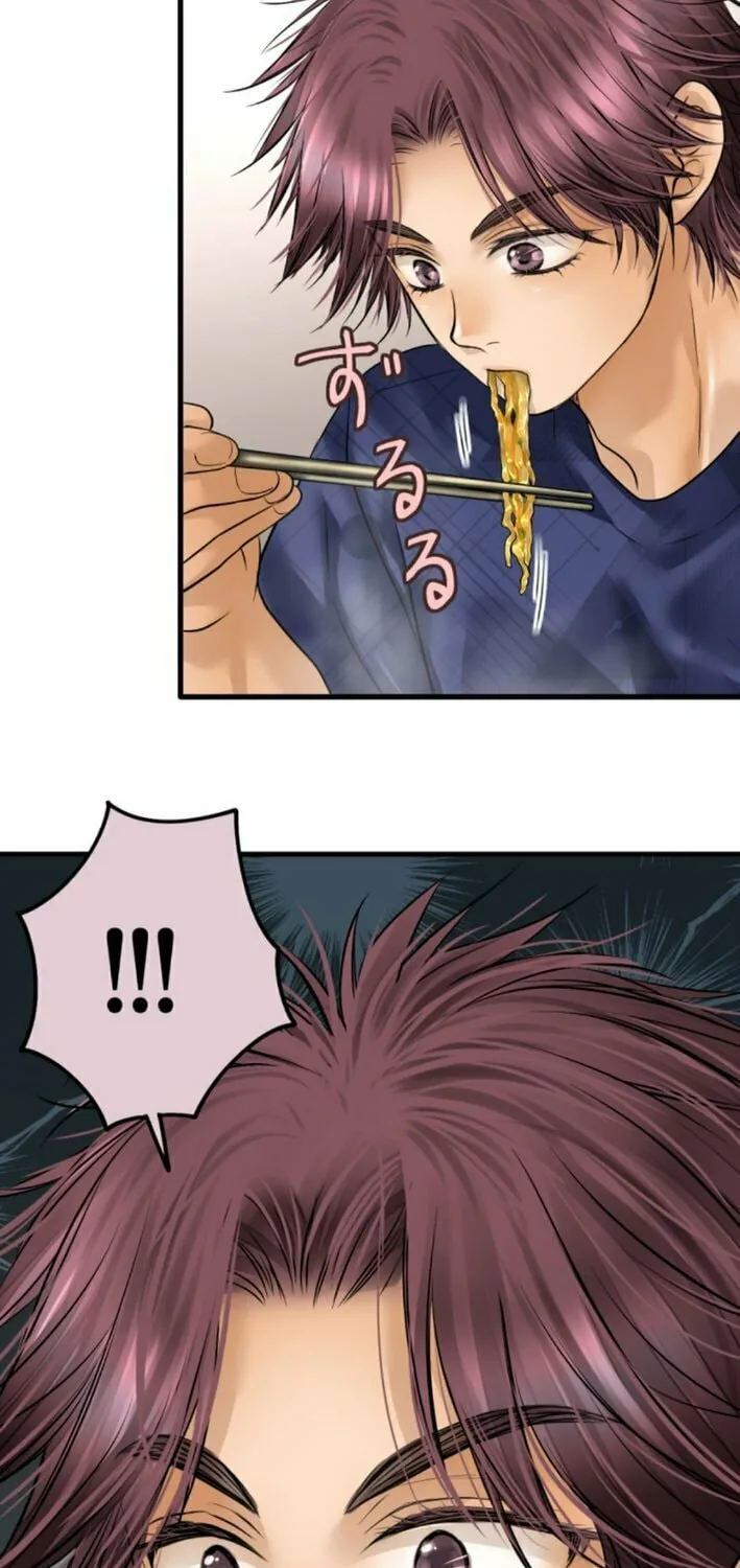 Dan-chan wa Gohan o Toritai Chapter 7 page 12 - 