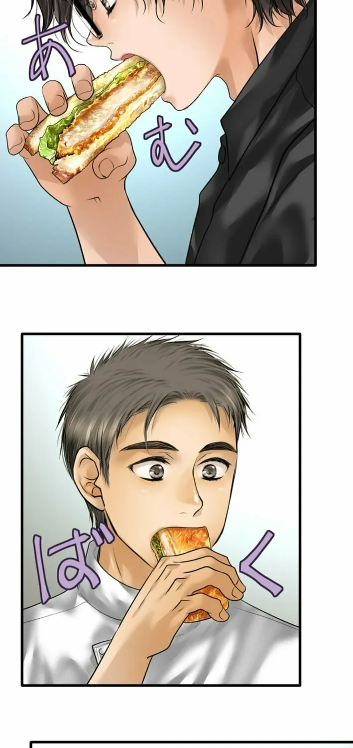 Dan-chan wa Gohan o Toritai Chapter 7 page 20 - 