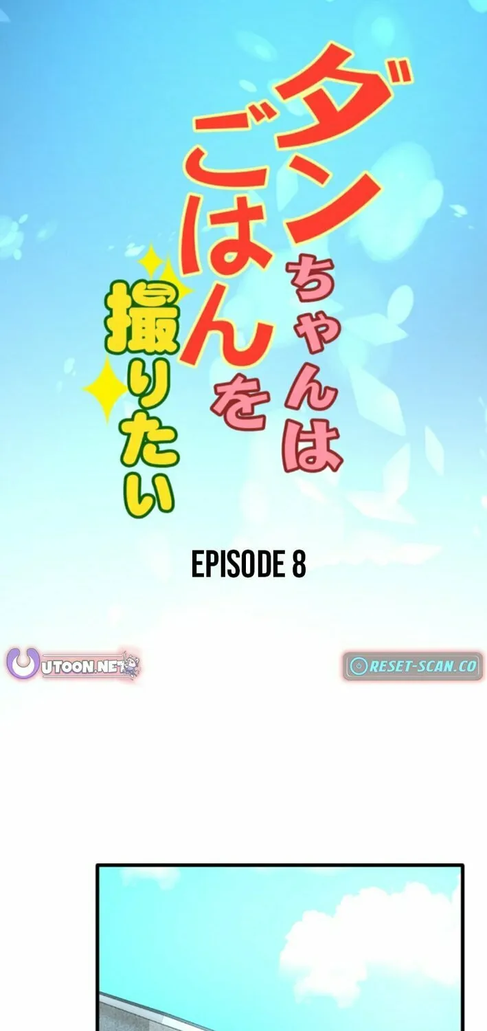 Dan-chan wa Gohan o Toritai Chapter 8 page 2 - 