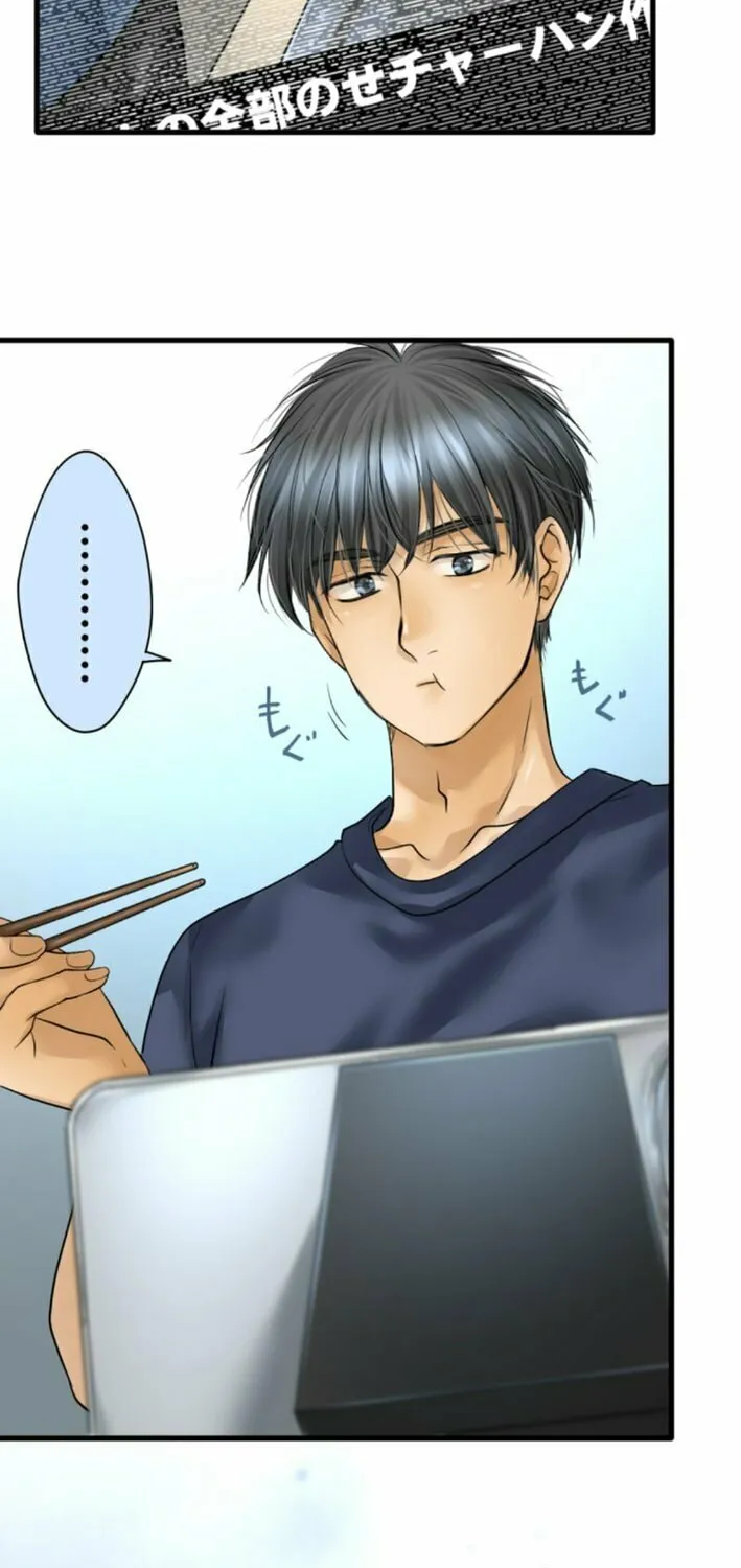 Dan-chan wa Gohan o Toritai Chapter 8 page 12 - 