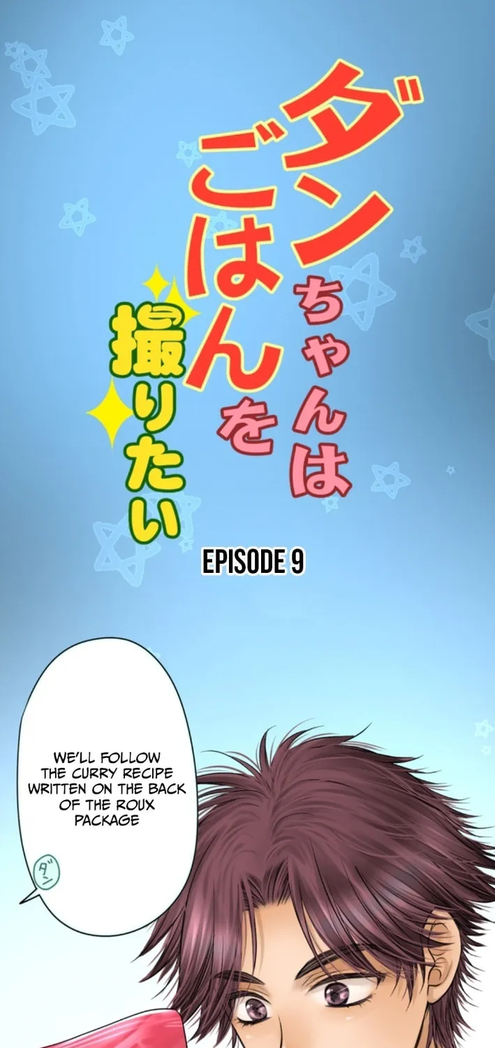 Dan-chan wa Gohan o Toritai Chapter 9 page 2 - 