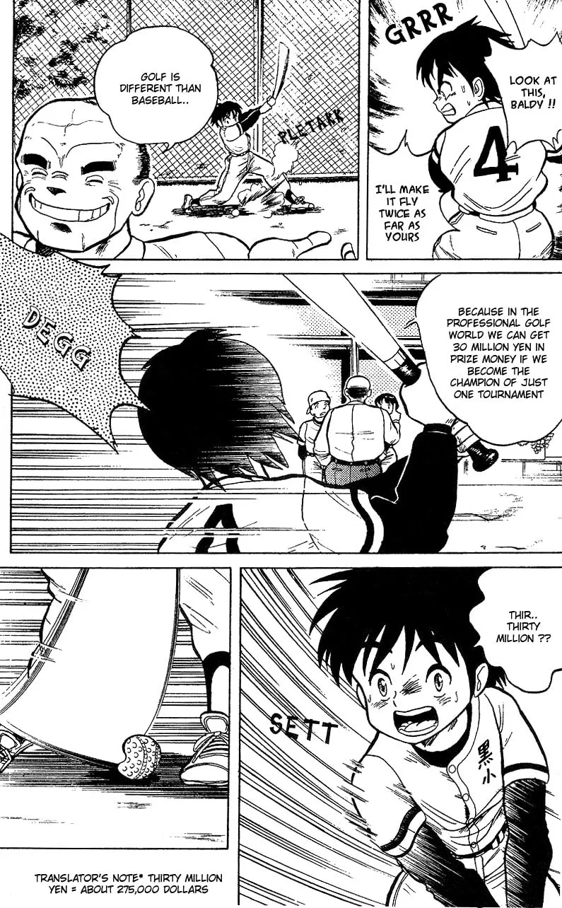 Read DAN DOH!! chapter 1 image 15 on Lezhin
