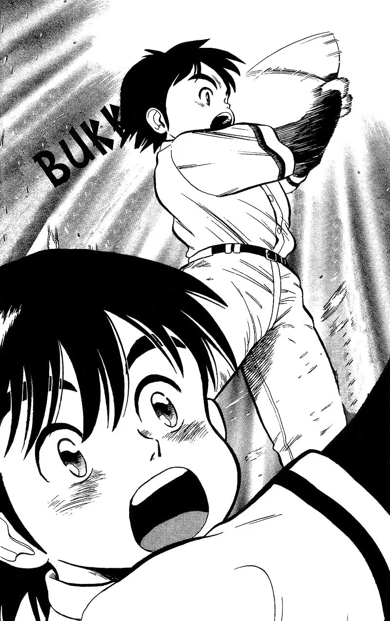 Read DAN DOH!! chapter 1 image 16 on Lezhin