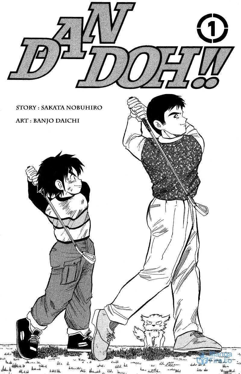 Read DAN DOH!! chapter 1 image 2 on Lezhin