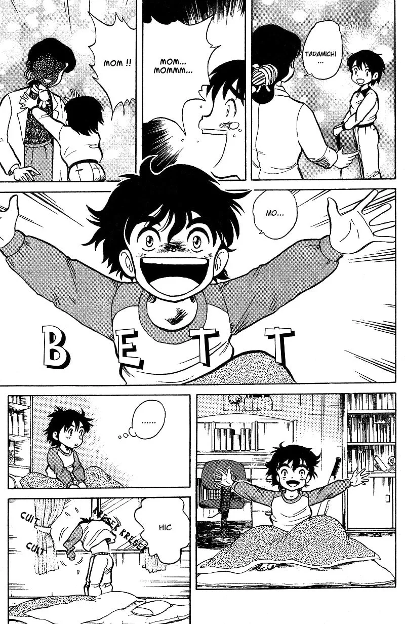 Read DAN DOH!! chapter 1 image 21 on Lezhin