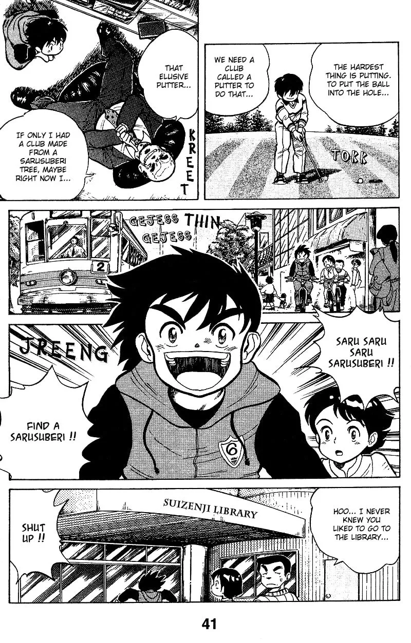 Read DAN DOH!! chapter 1 image 40 on Lezhin