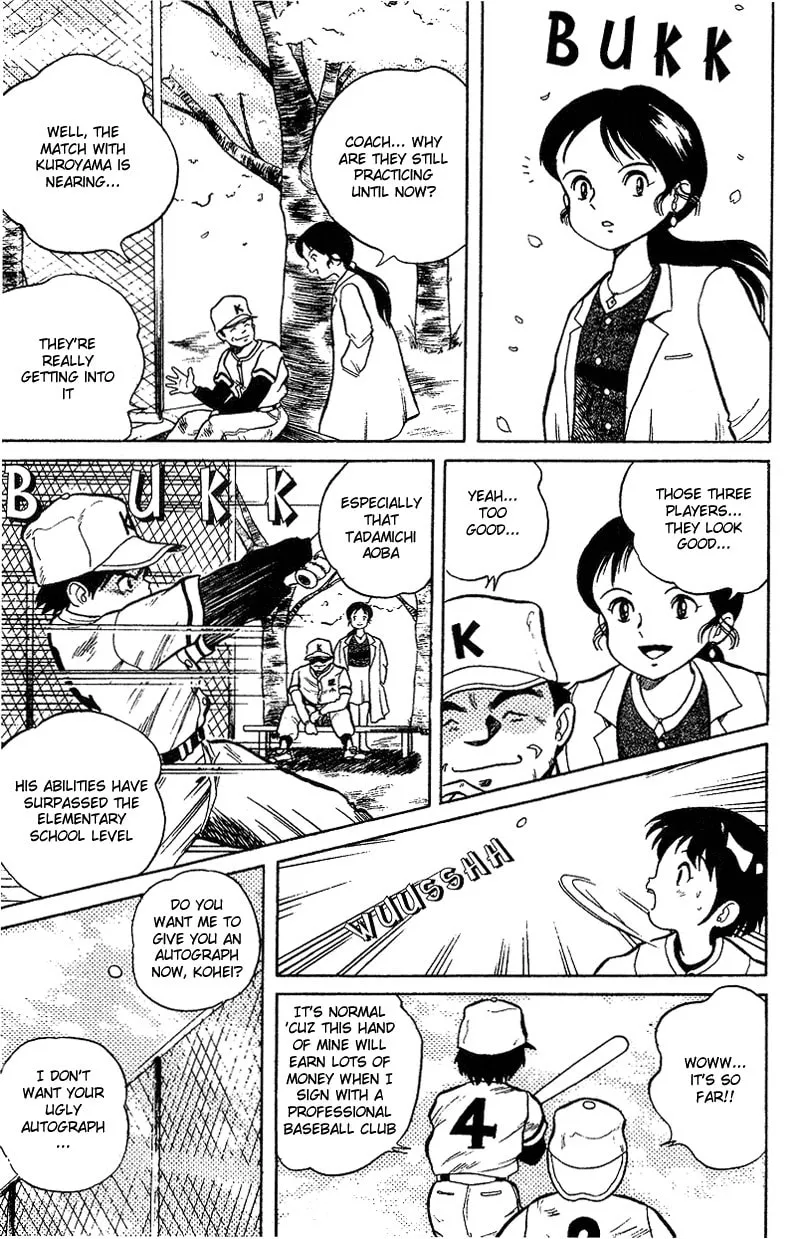Read DAN DOH!! chapter 1 image 7 on Lezhin