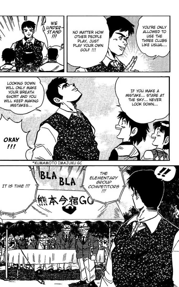 Read DAN DOH!! chapter 11 image 12 on Lezhin