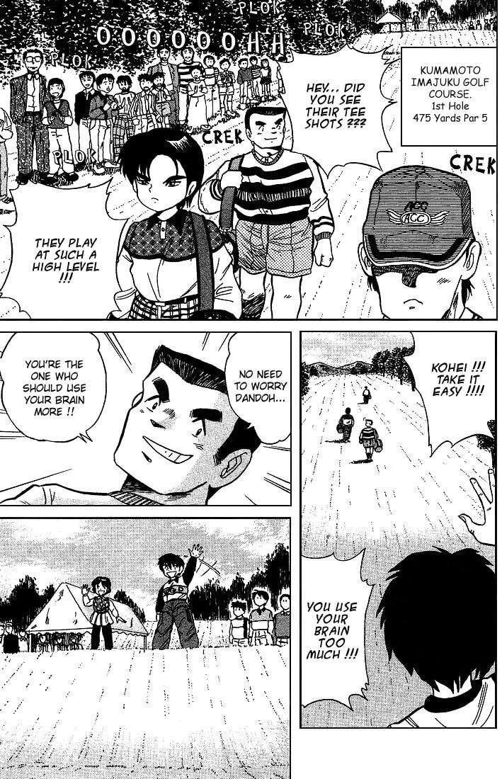 Read DAN DOH!! chapter 11 image 19 on Lezhin