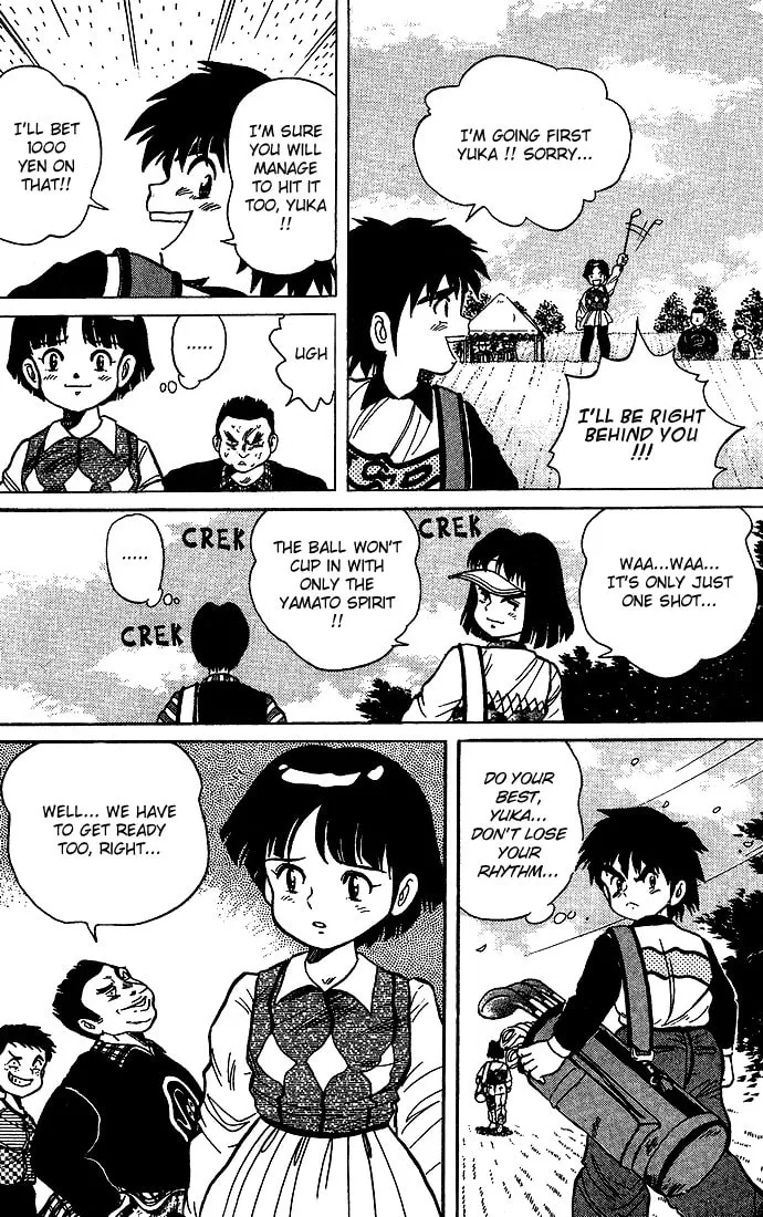 Read DAN DOH!! chapter 12 image 16 on Lezhin