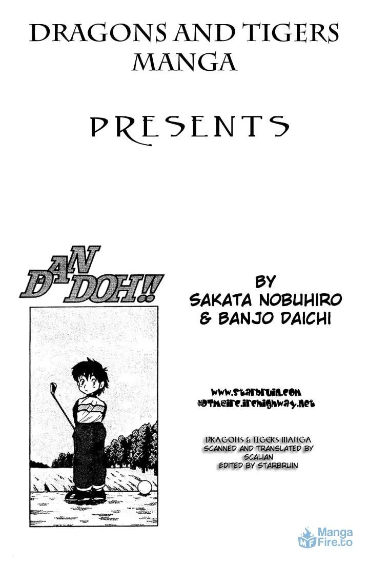 Read DAN DOH!! chapter 12 image 17 on Lezhin