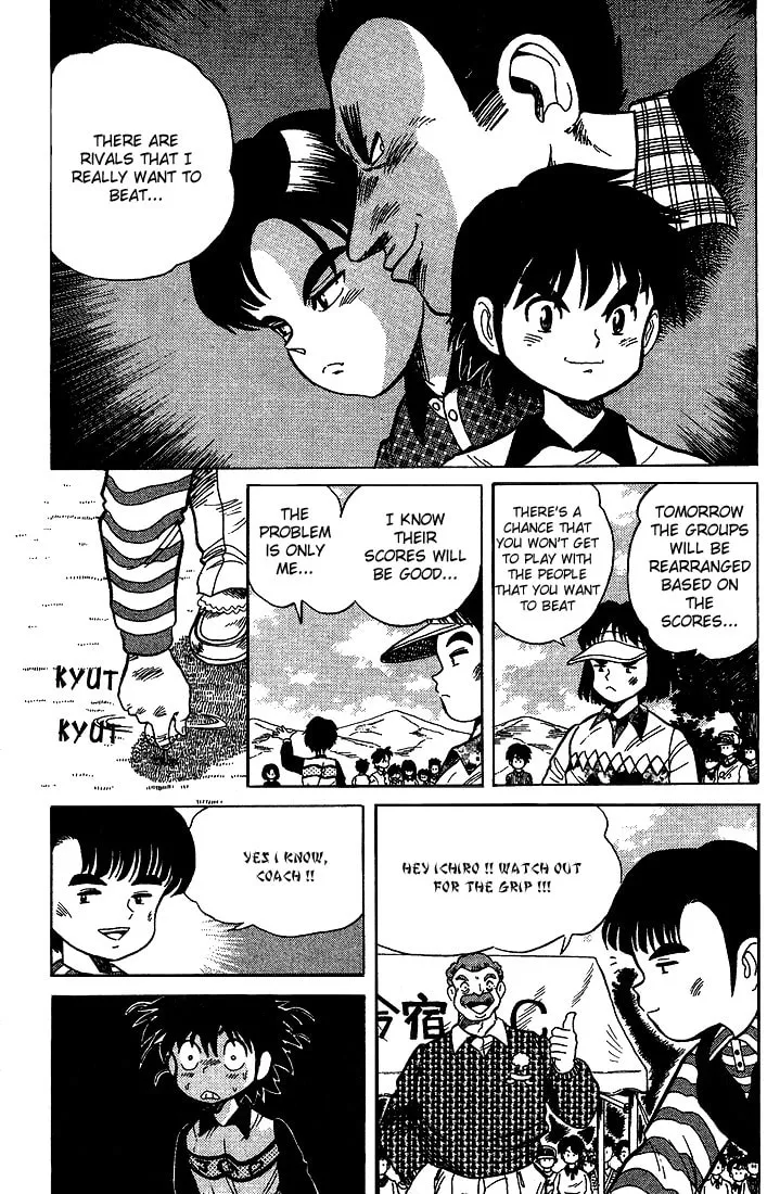 Read DAN DOH!! chapter 12 image 4 on Lezhin