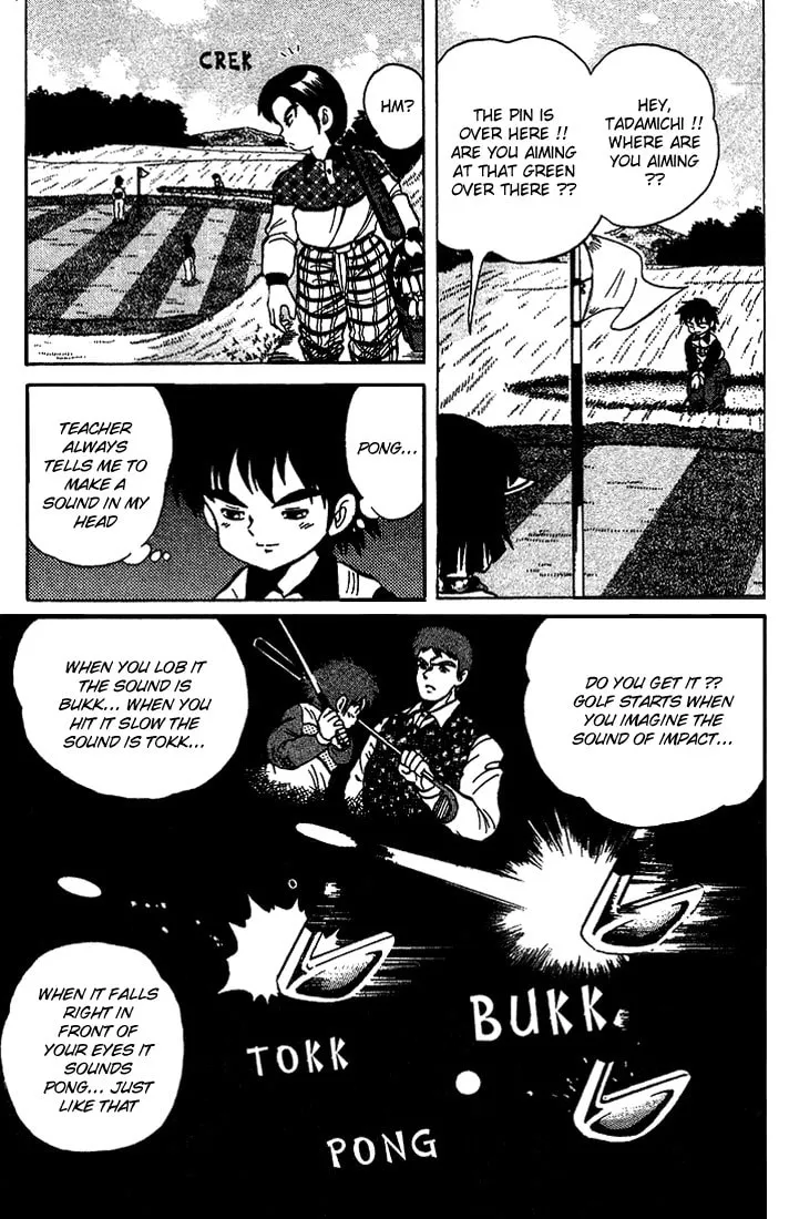 Read DAN DOH!! chapter 13 image 13 on Lezhin