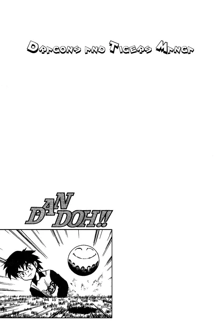 Read DAN DOH!! chapter 15 image 19 on Lezhin