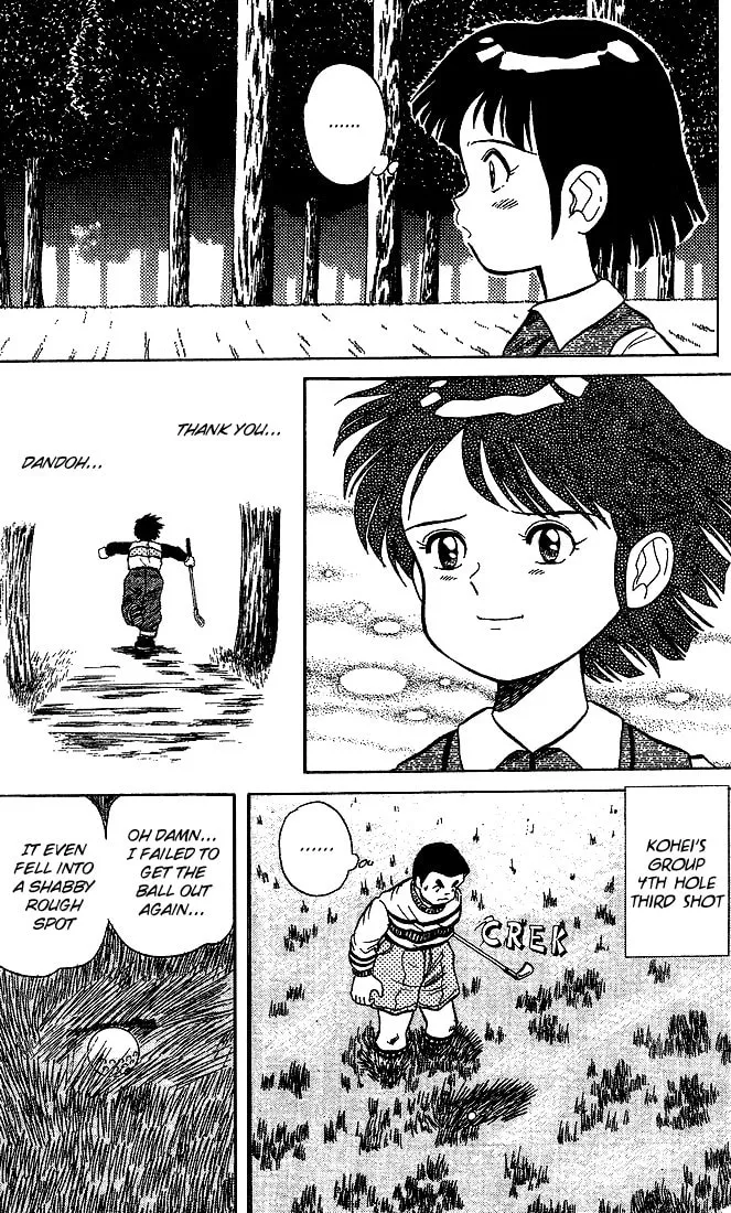 Read DAN DOH!! chapter 18 image 18 on Lezhin