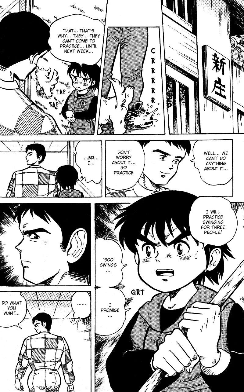 Read DAN DOH!! chapter 2 image 10 on Lezhin