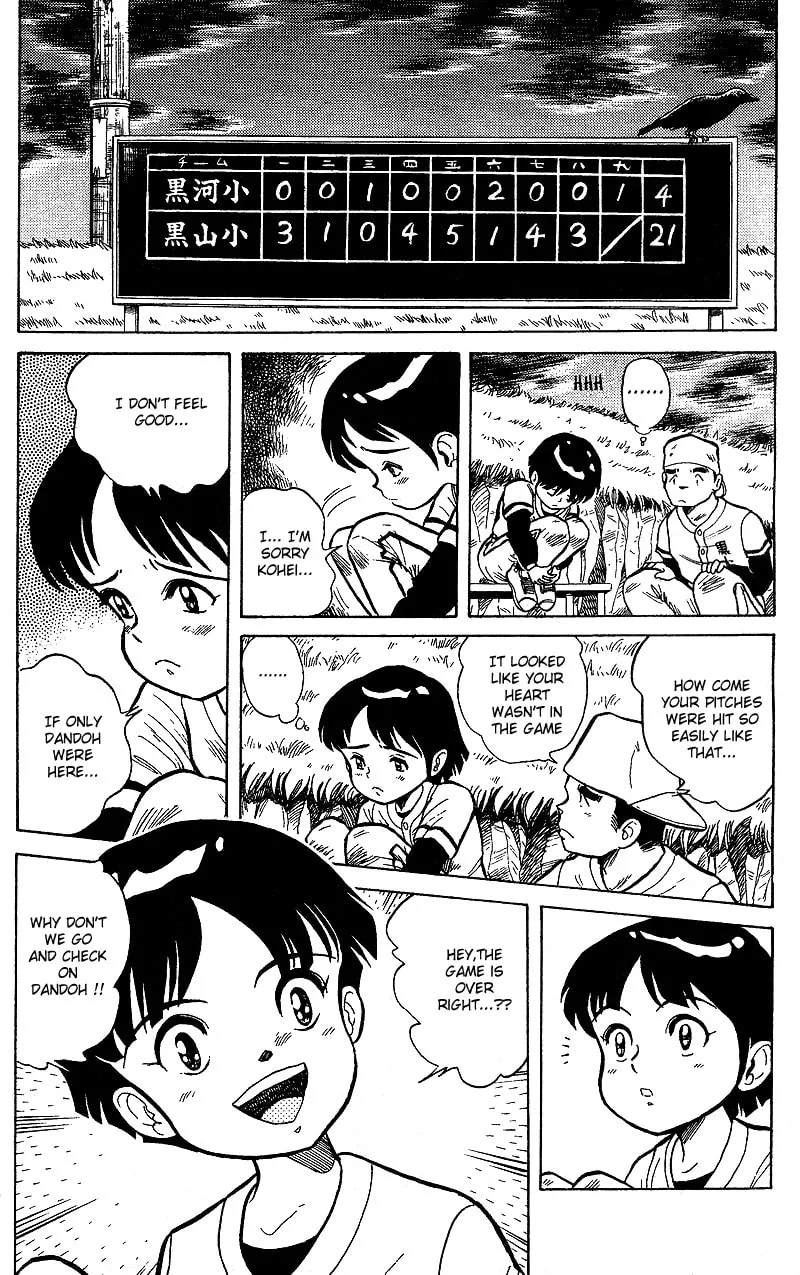 Read DAN DOH!! chapter 2 image 18 on Lezhin