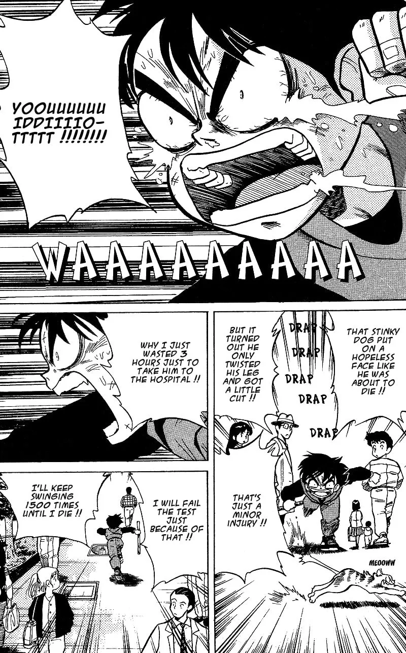 Read DAN DOH!! chapter 2 image 19 on Lezhin