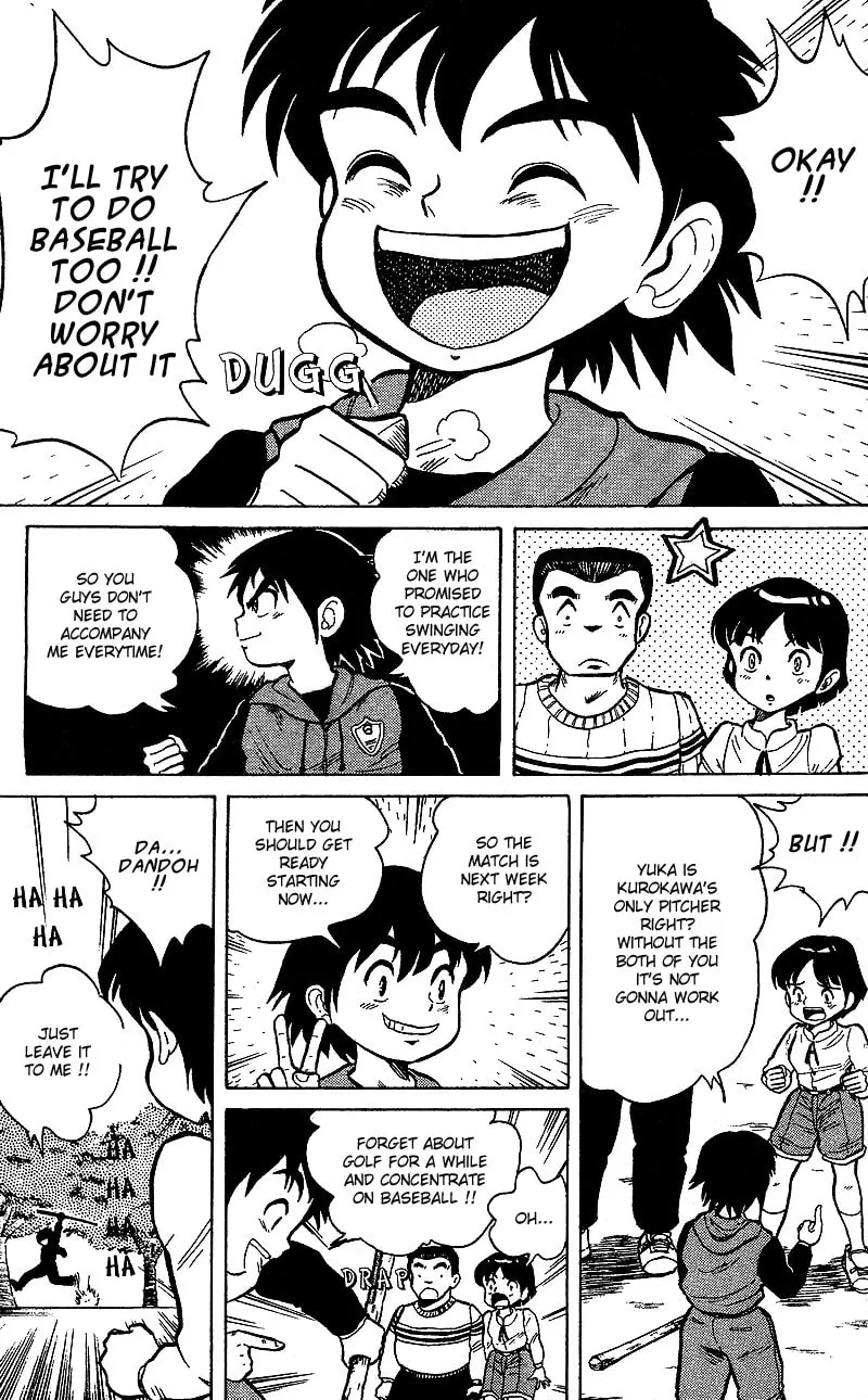Read DAN DOH!! chapter 2 image 9 on Lezhin