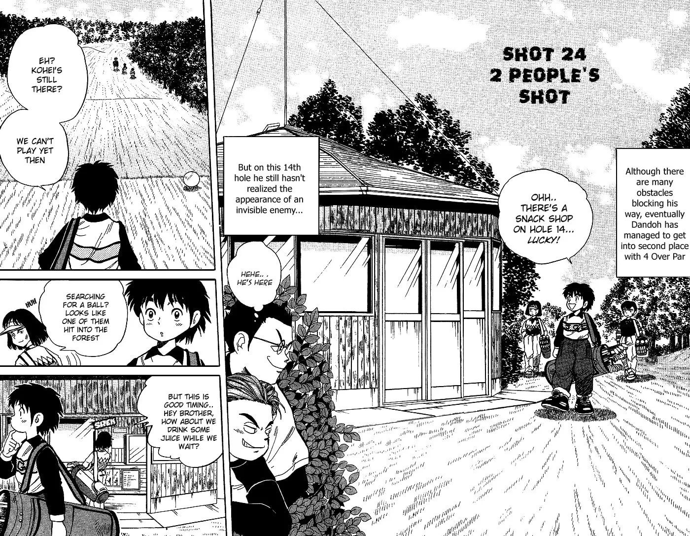 Read DAN DOH!! chapter 24 image 1 on Lezhin