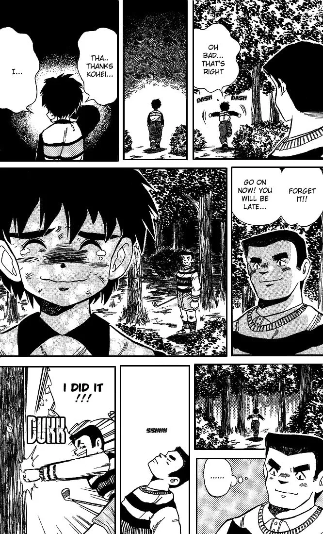Read DAN DOH!! chapter 24 image 18 on Lezhin