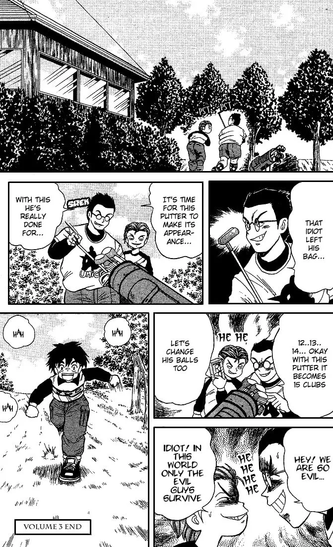 Read DAN DOH!! chapter 24 image 19 on Lezhin