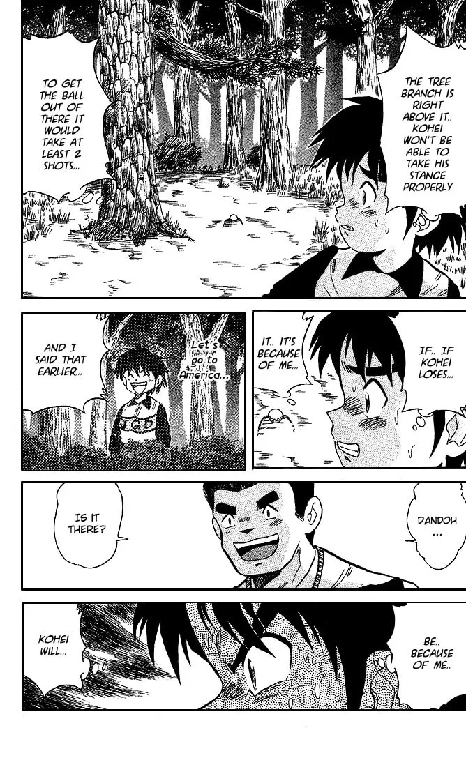 Read DAN DOH!! chapter 24 image 7 on Lezhin