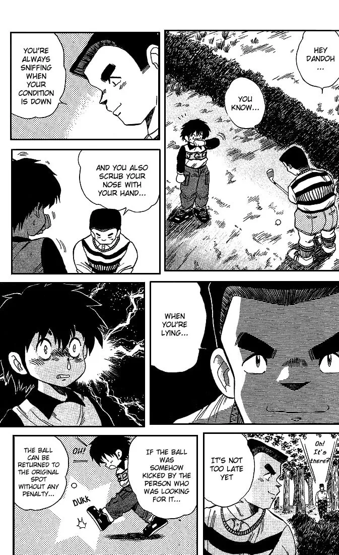 Read DAN DOH!! chapter 24 image 9 on Lezhin