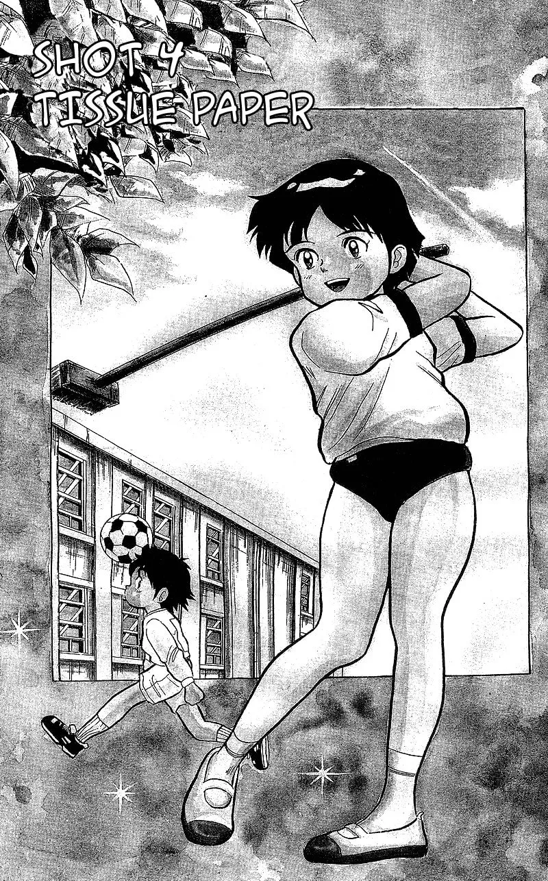 Read DAN DOH!! chapter 4 image 1 on Lezhin