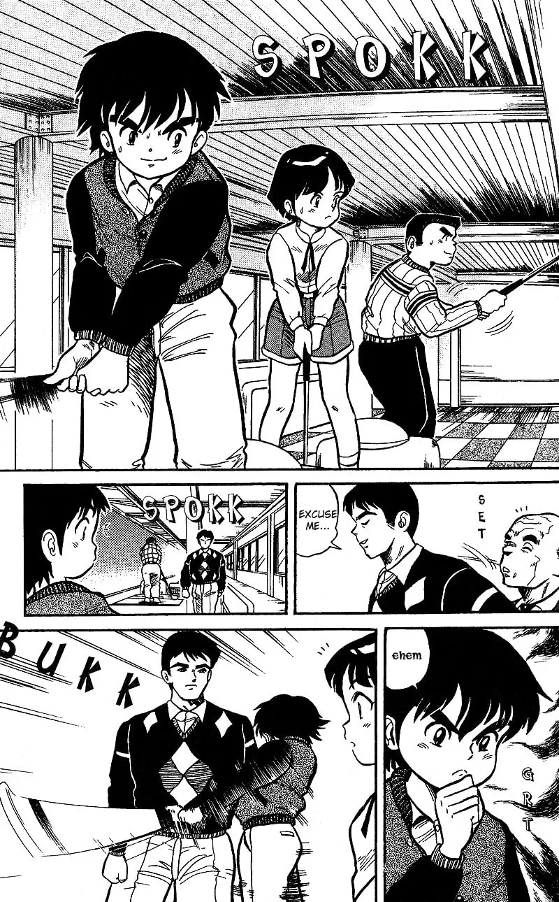 Read DAN DOH!! chapter 4 image 7 on Lezhin
