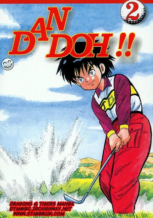 Read DAN DOH!! chapter 7 image 1 on Lezhin