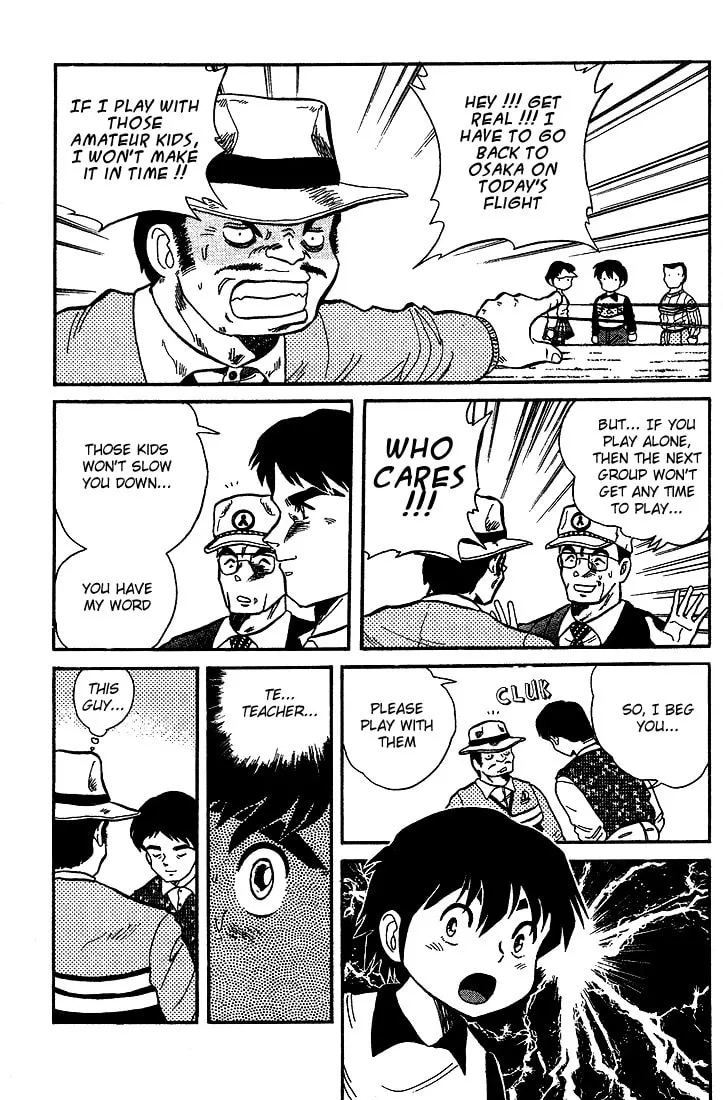 Read DAN DOH!! chapter 7 image 6 on Lezhin