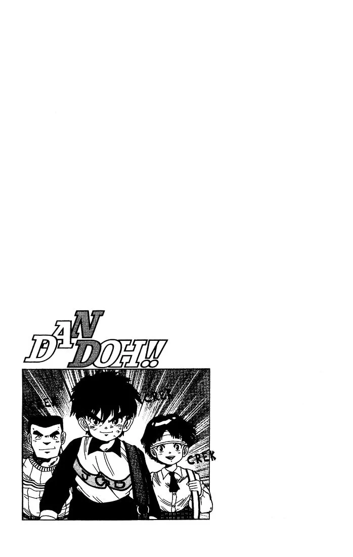 Read DAN DOH!! chapter 9 image 19 on Lezhin