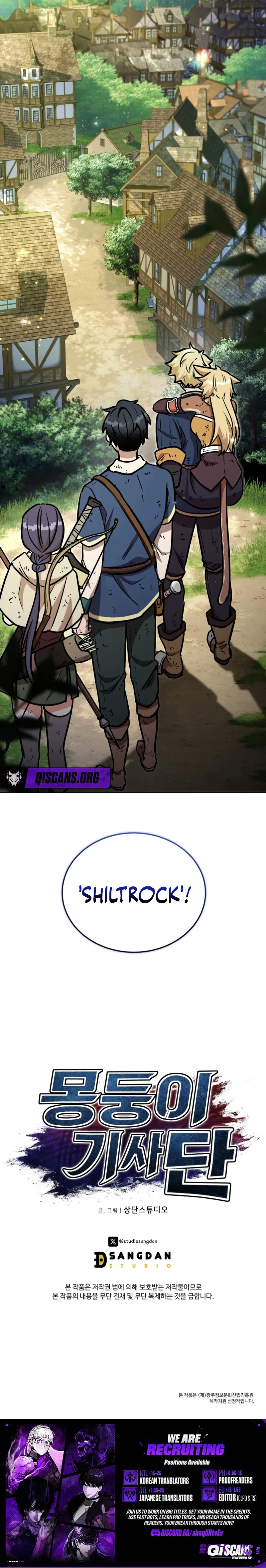 Read Dan, the Bat-Wielding Knight chapter 12 image 17 on Lezhin
