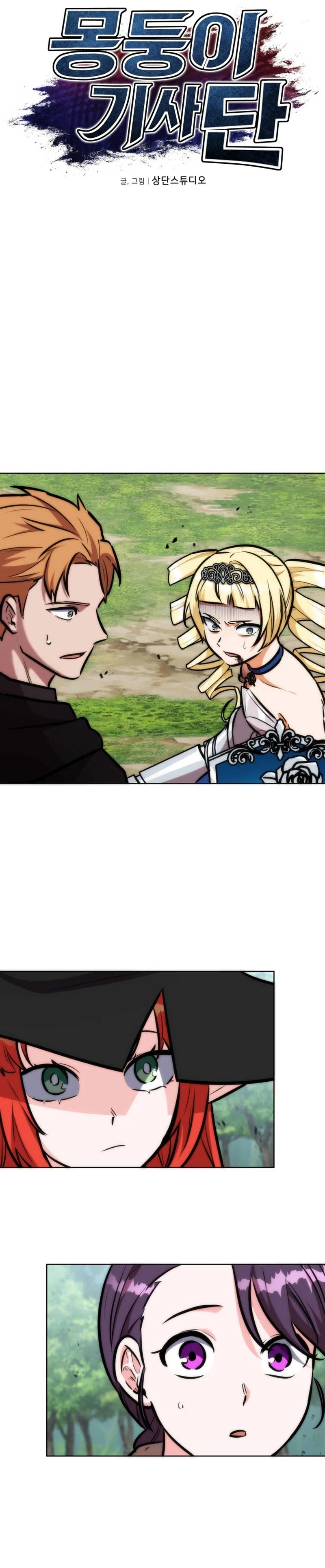 Read Dan, the Bat-Wielding Knight chapter 18 image 11 on Lezhin