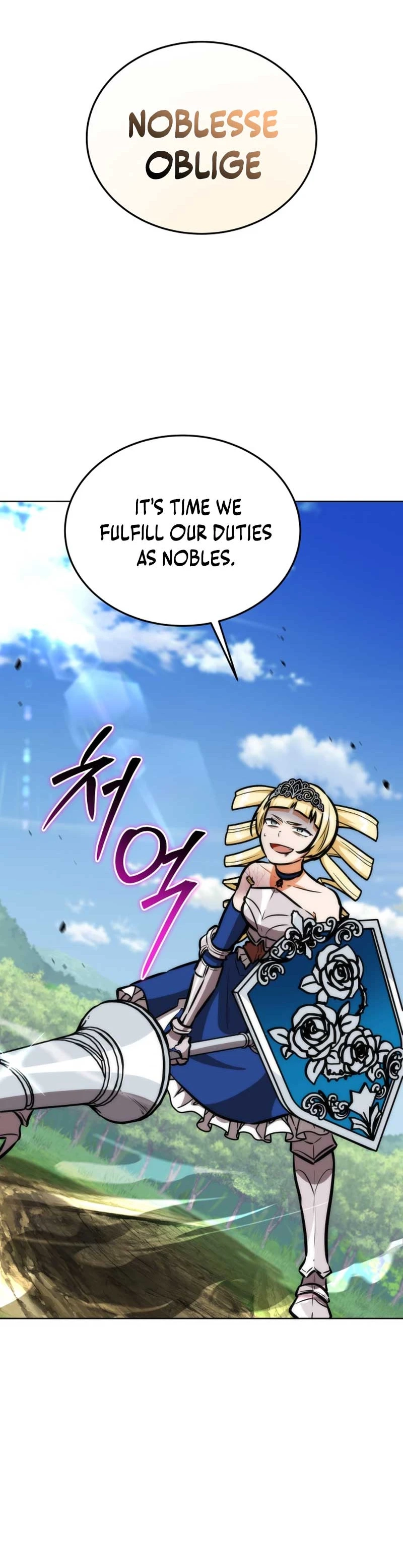 Read Dan, the Bat-Wielding Knight chapter 18 image 8 on Lezhin