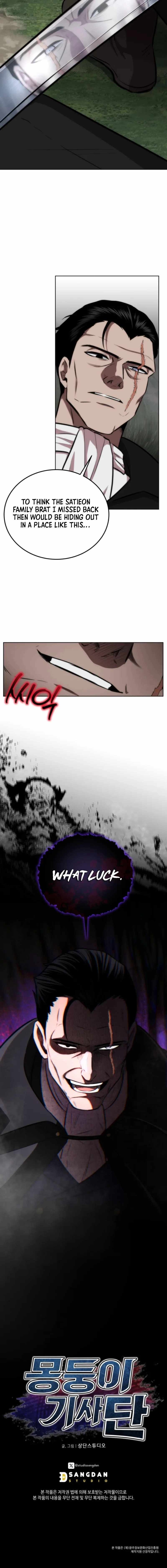 Read Dan, the Bat-Wielding Knight chapter 22 image 19 on Lezhin