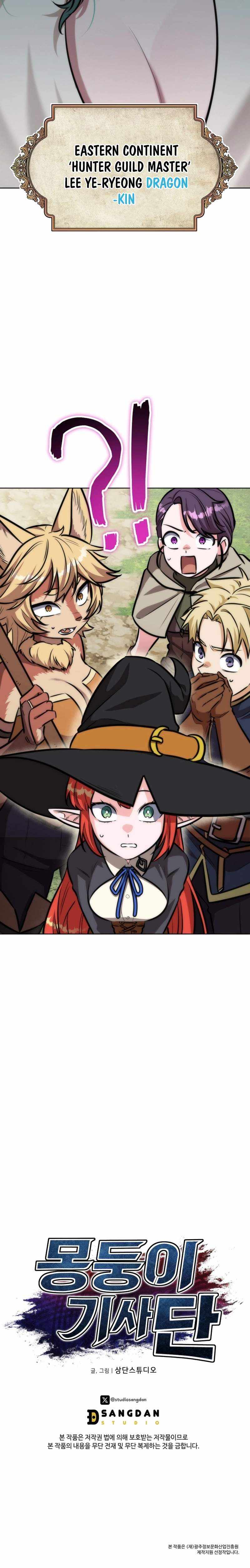 Read Dan, the Bat-Wielding Knight chapter 27 image 25 on Lezhin